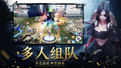 鬼 刀 传 奇