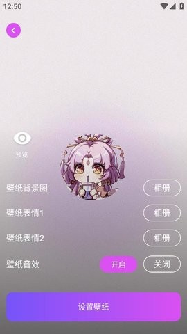 拇指触感桌面