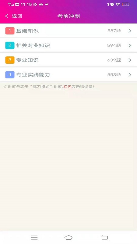 医学检验