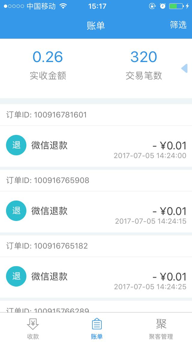 企业宝