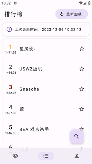 游戏王萌卡平台(萌卡YGO竞技助手)