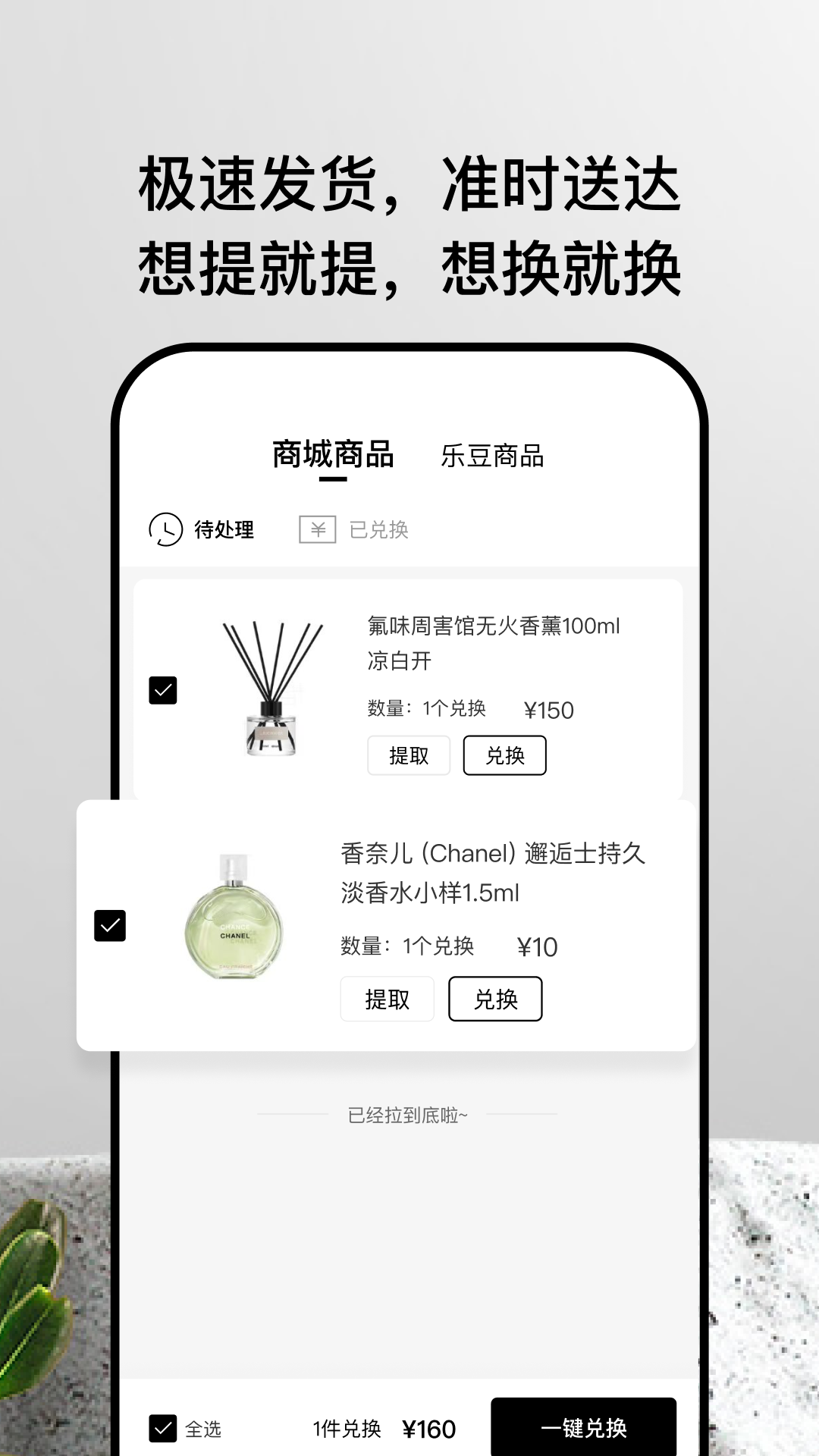 柚姿