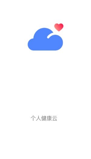 健康泽州居民