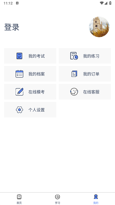 技能中国