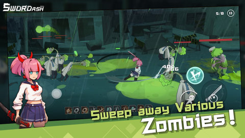 剑灰（swordash）