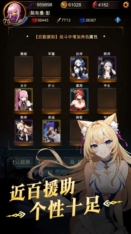 暗黑天域