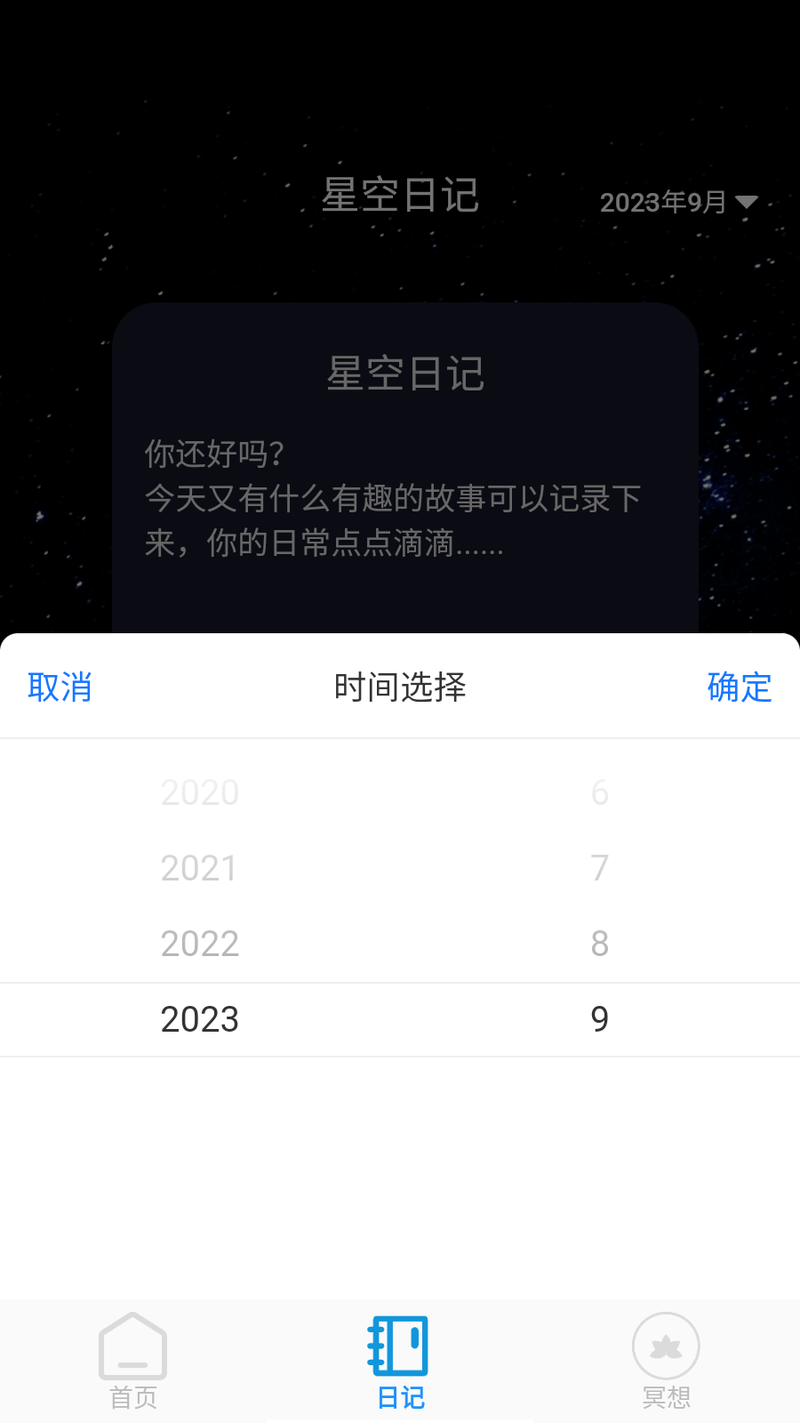闪电手机卫士 闪电手机卫士