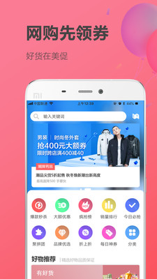 美促