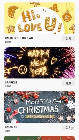 拼图神器