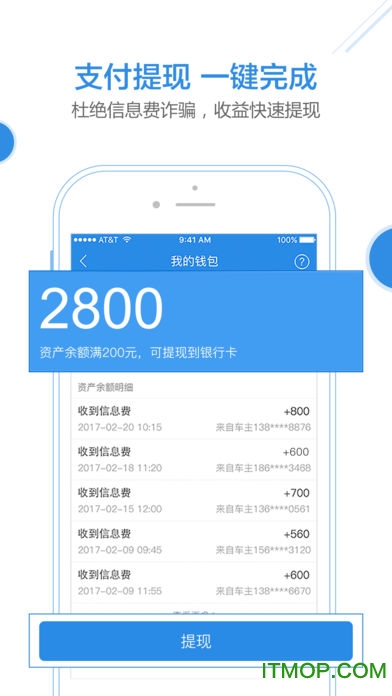 大件运输