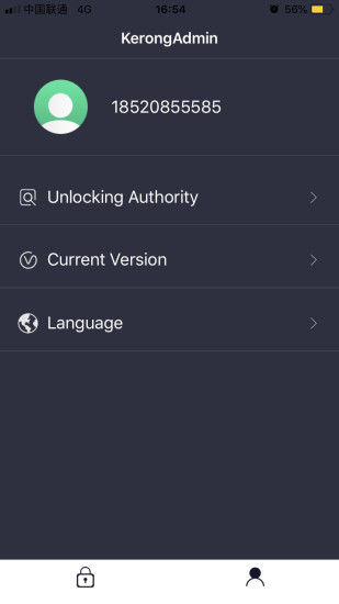 科荣智能柜锁 科荣智能柜锁
