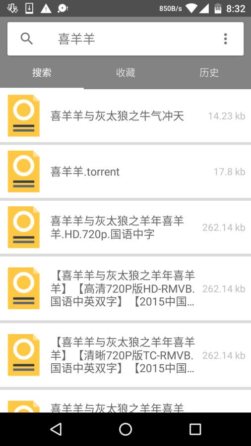 神奇磁力1.3版本下载