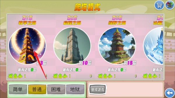 我的鸟无双