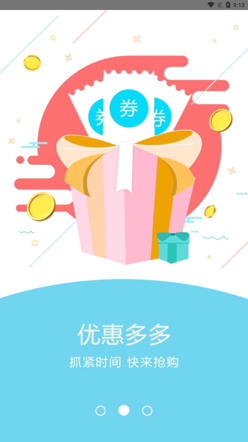 JinhuiSc精品商城