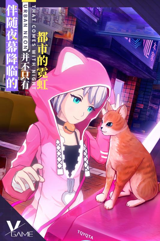 VGAME手游BT版