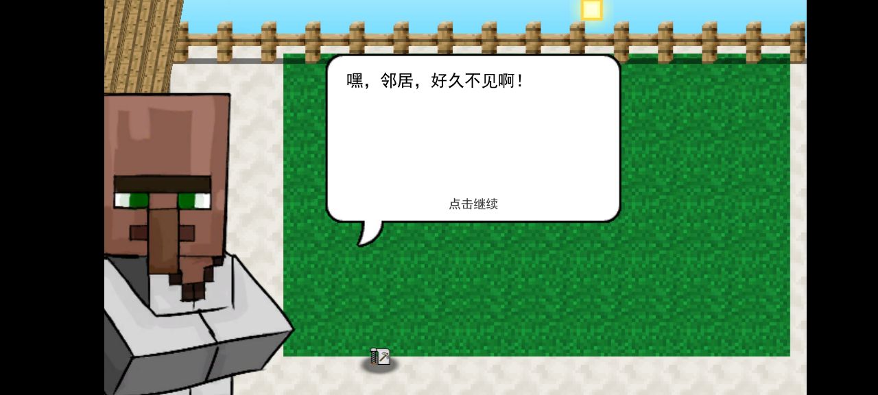 MinecraftVSZombies2(MC植物大战僵尸手机版破解版)