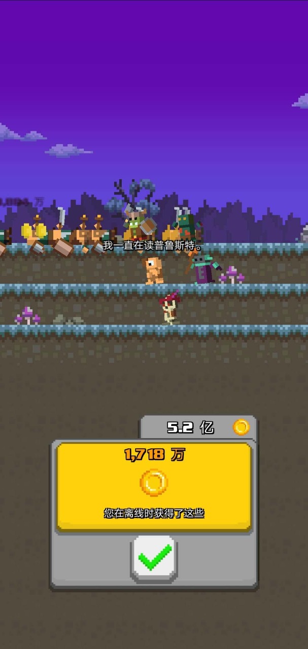 正义和邪恶的交换 正义和邪恶的交换