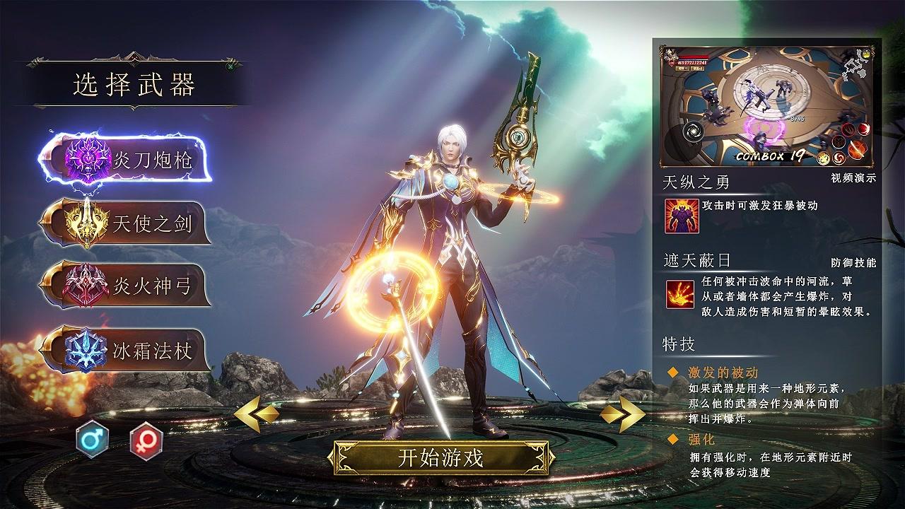 黎明遗迹