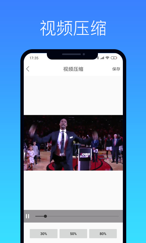 卡影