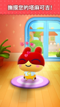 永远的拓麻歌子(My Tamagotchi Forever)