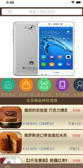 众乐买