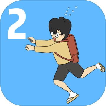 我进不去学校了2游戏