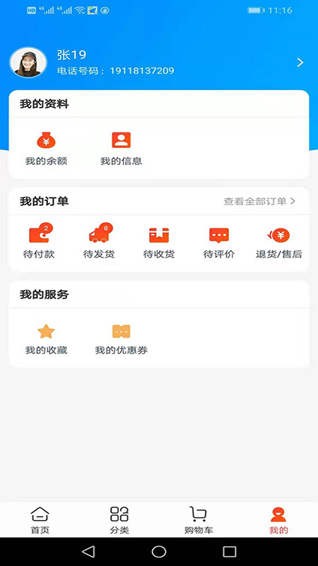 小歌云店