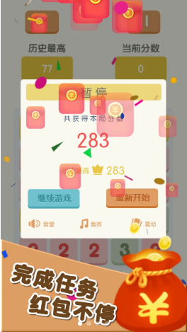 谁能到11