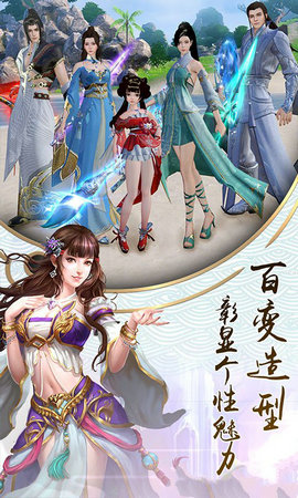 武林之巅
