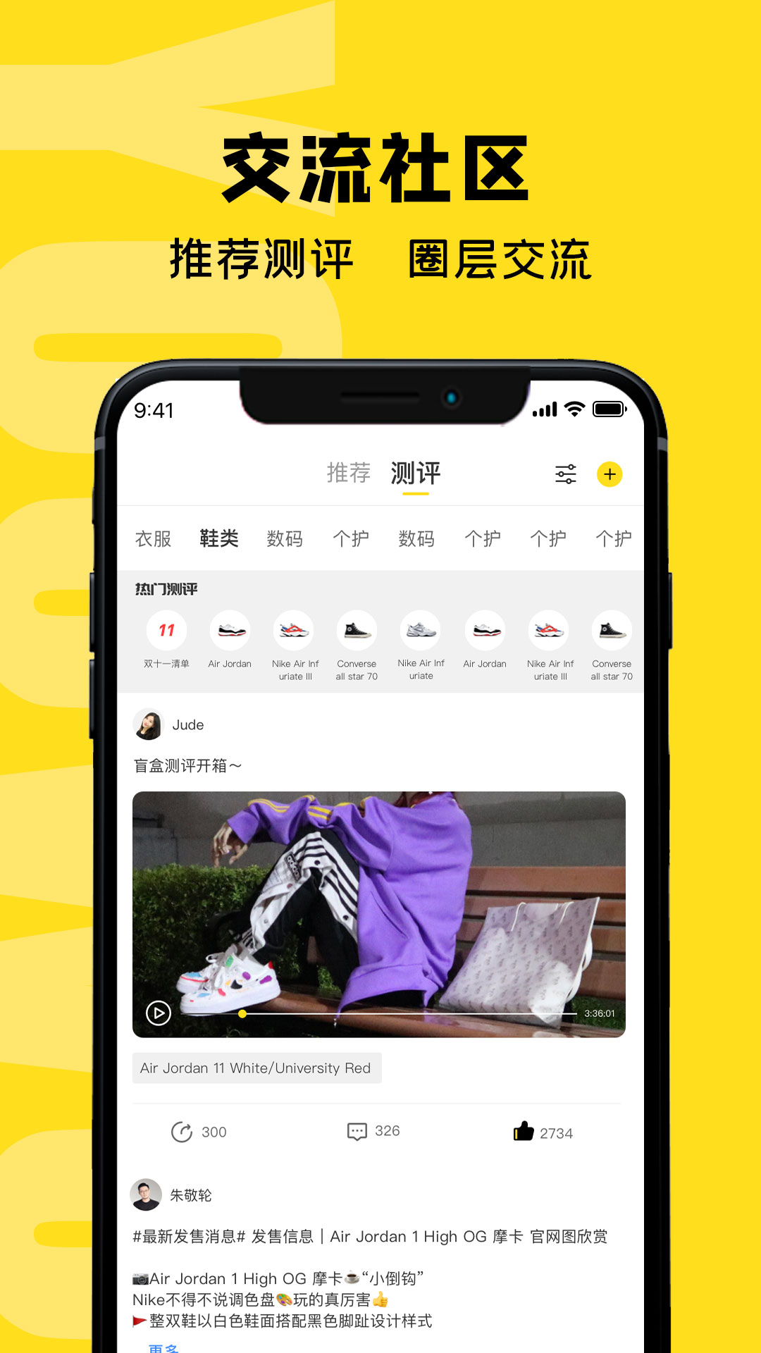 虎纹