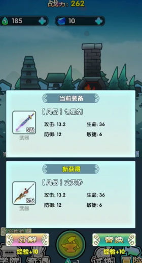 武魂大陆斗罗觉醒