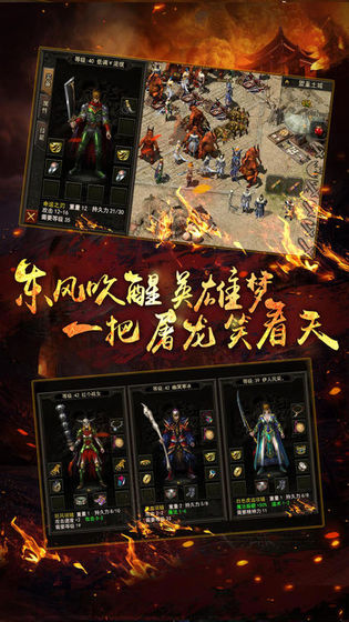 散人焚天满V版
