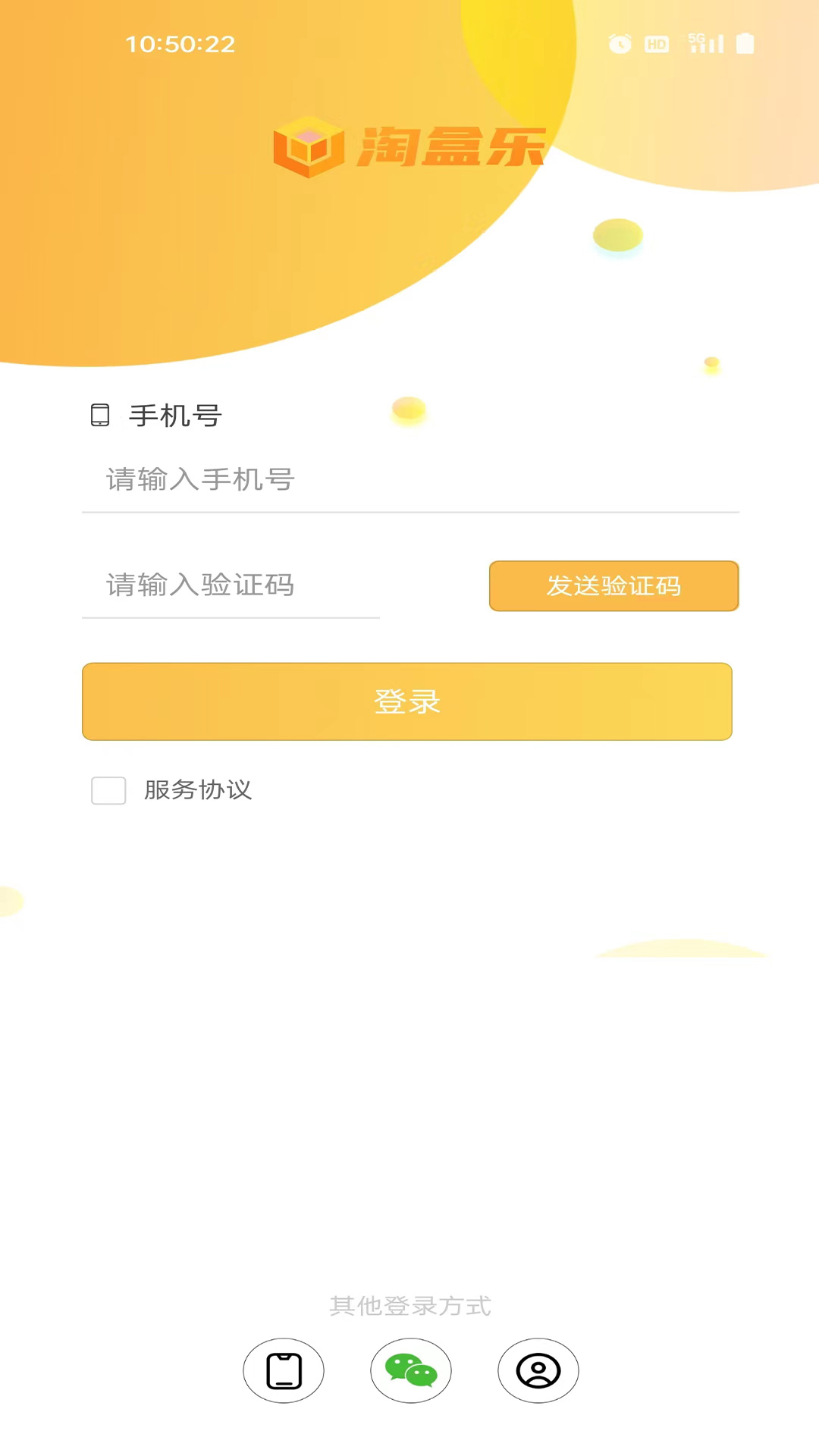 淘盒乐