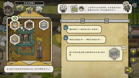巴别号漫游指南(测试服)