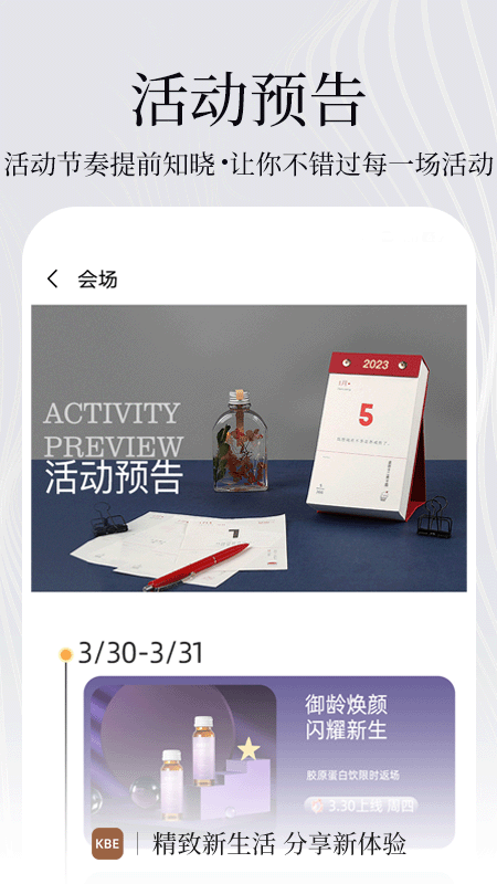 KBE(伉帛尔精选)
