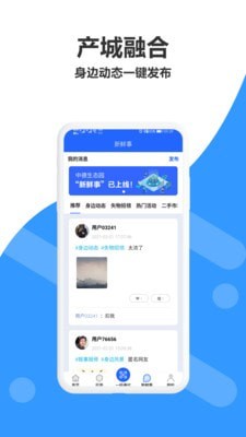 CIMOS城市大脑 CIMOS城市大脑