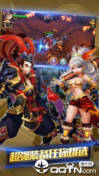 萌物大乱斗免费版