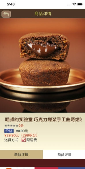 众乐买