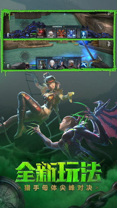 穿越火线枪战王者下载