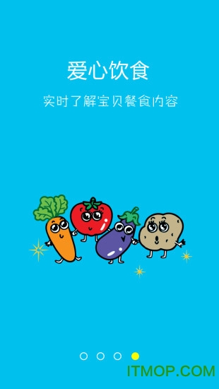 信通