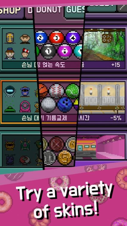 甜甜圈大亨模拟器（Donut Tycoon）