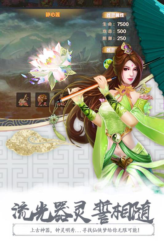 万界剑宗
