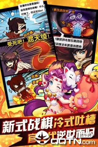 战神哪吒