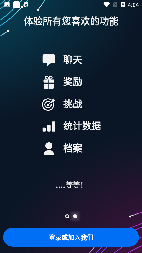 育碧uplay平台(Ubisoft Connect)