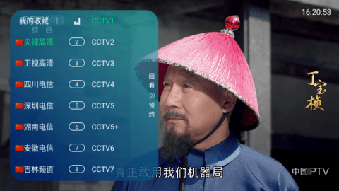超级TV软件