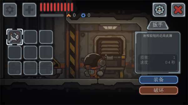 死亡空间站2汉化版 死亡空间站2汉化版