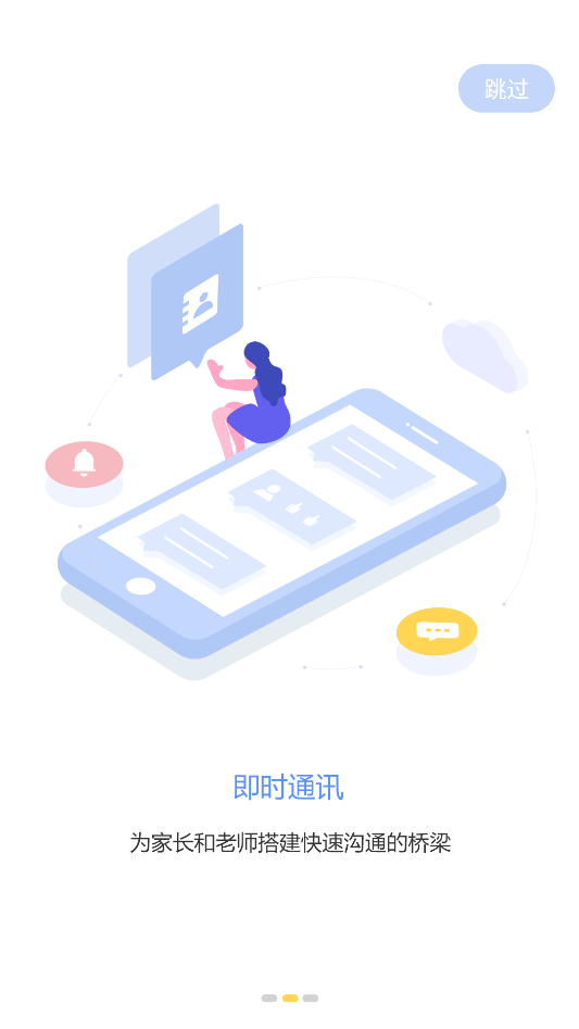 助普教育