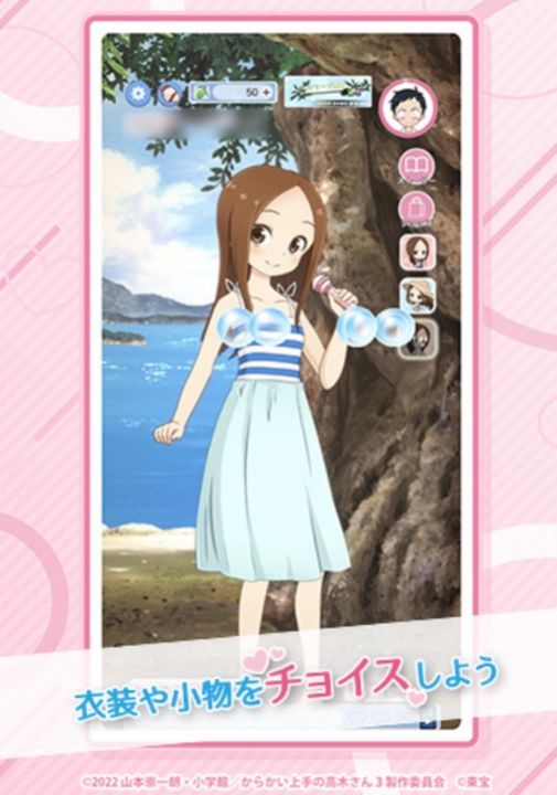 キュンレコ