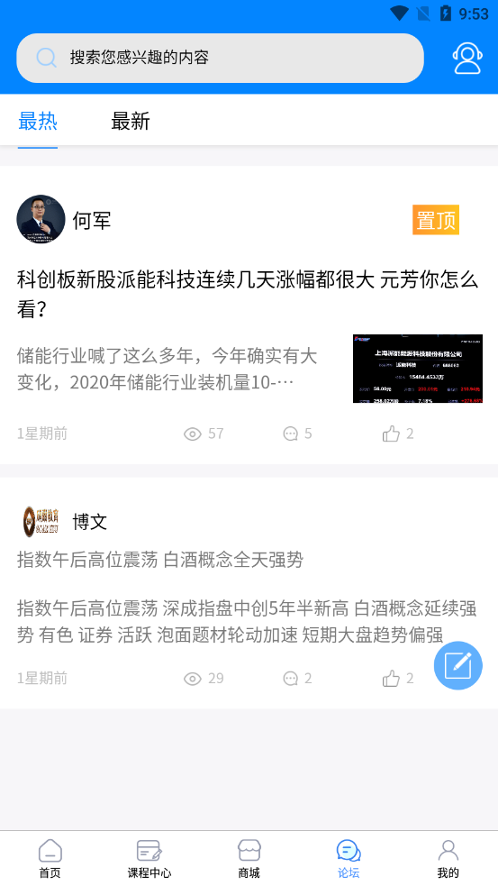 硕尔云