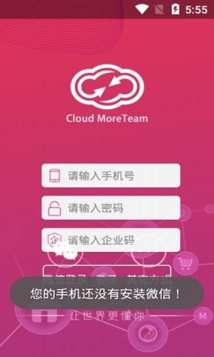 MoreTeam密赐严选